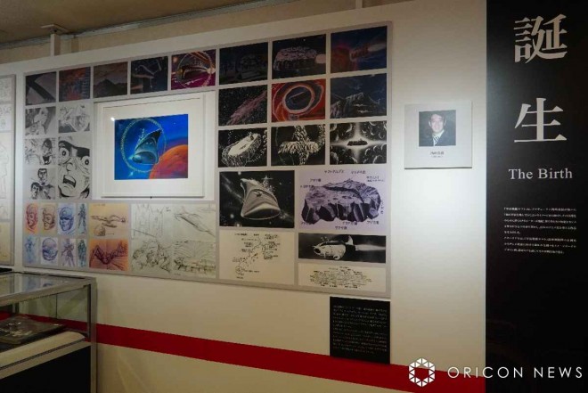 Space Battleship Yamato Complete Records Exhibition